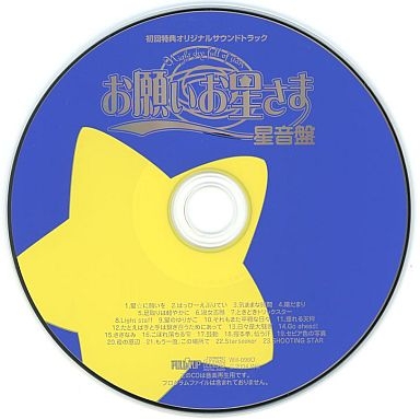 CD ワンカンパニーオーケストラ 4 LABC0004 DAIKI SOUND /00110
